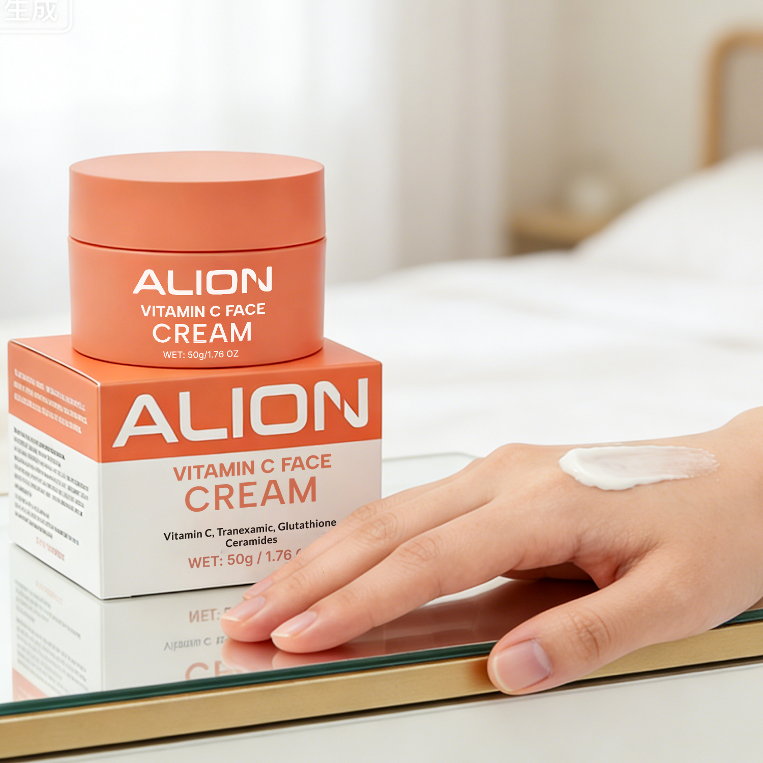 Image of Alion Brightening Face Cream